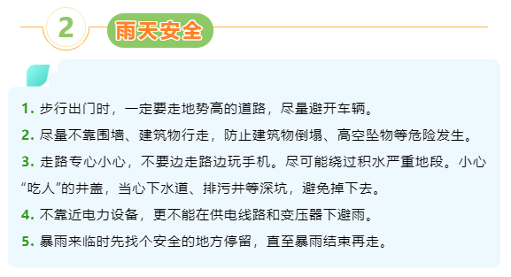 微信图片_20210726171922.png