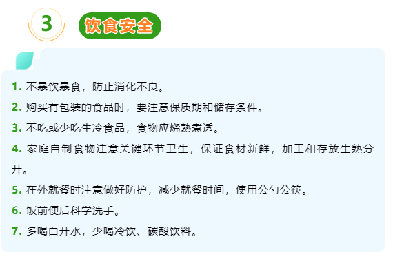 微信图片_20210726171925.png