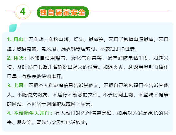 微信图片_20210726171928.png