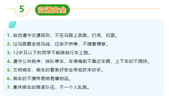 微信图片_20210726171933.png