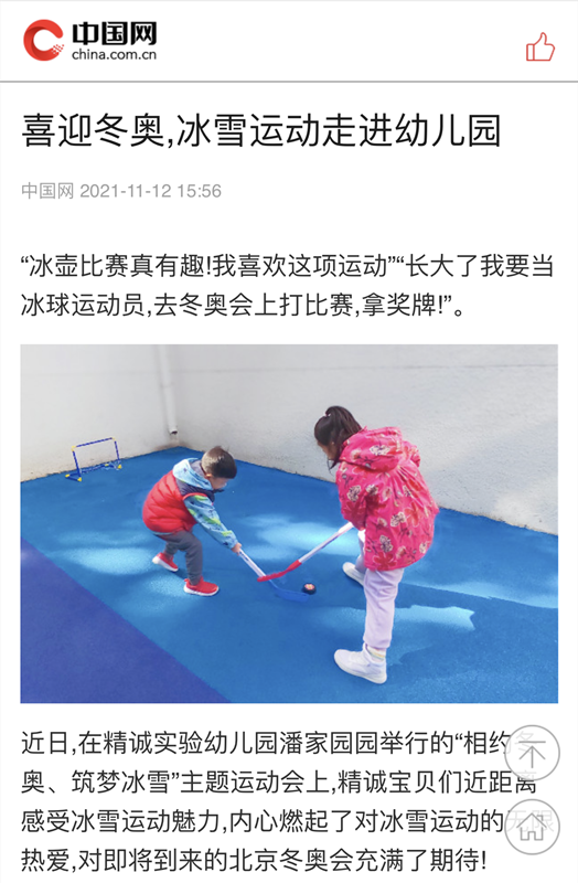 19 微信图片_20211115162838 - 副本.png