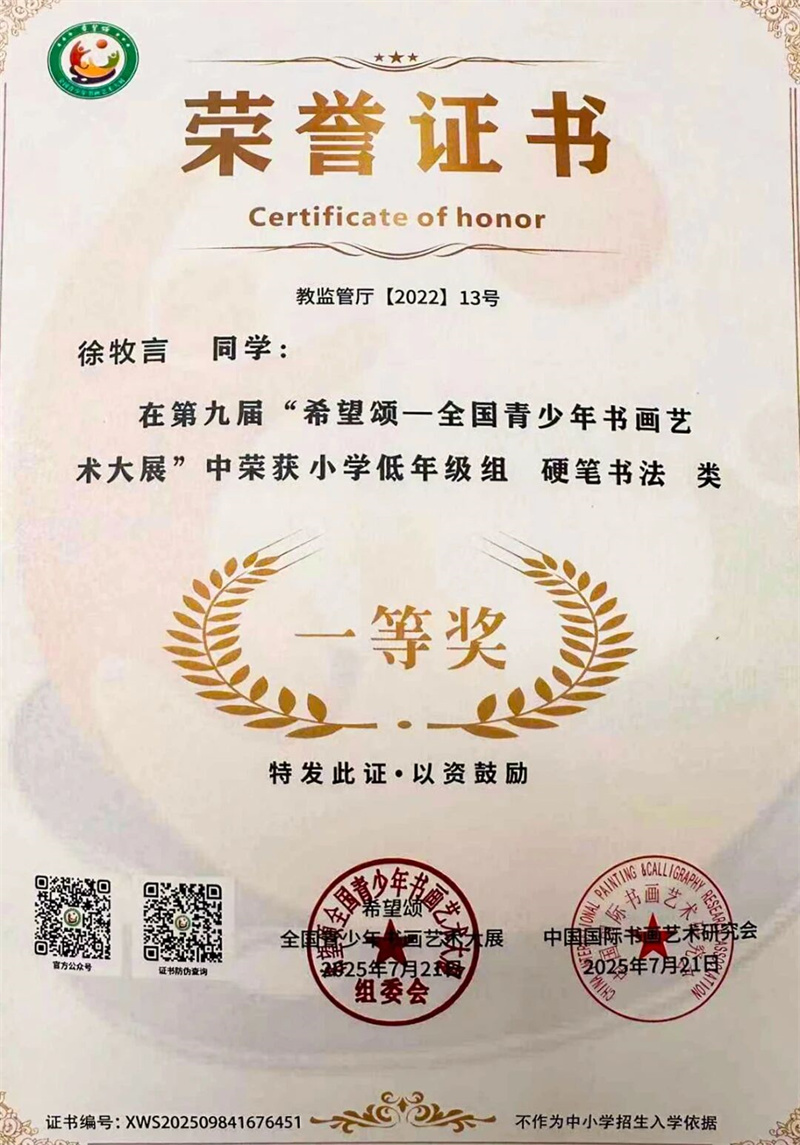 1767779761404533.jpg 微信图片_2026-01-07_174716_495.jpg