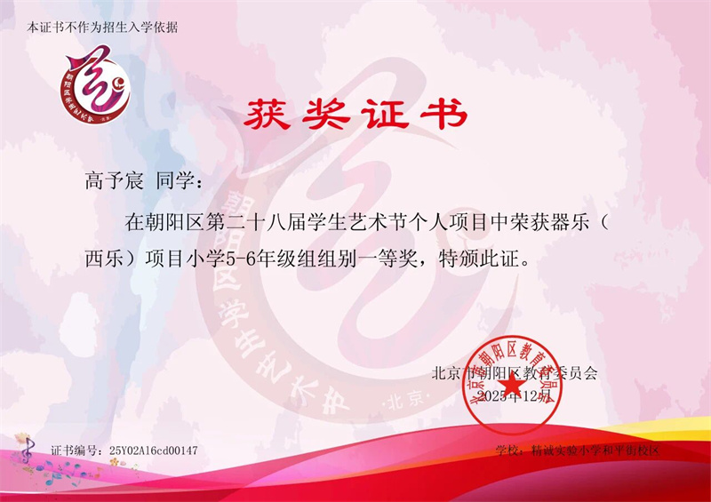 1769759544129922.jpg 微信图片_2026-01-07_174550_614.jpg